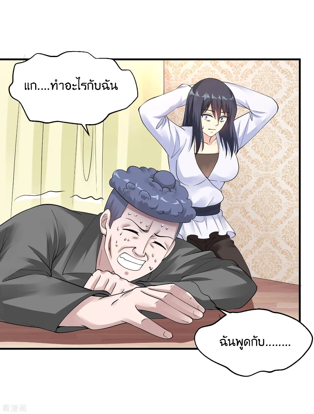 อ่านมังงะ